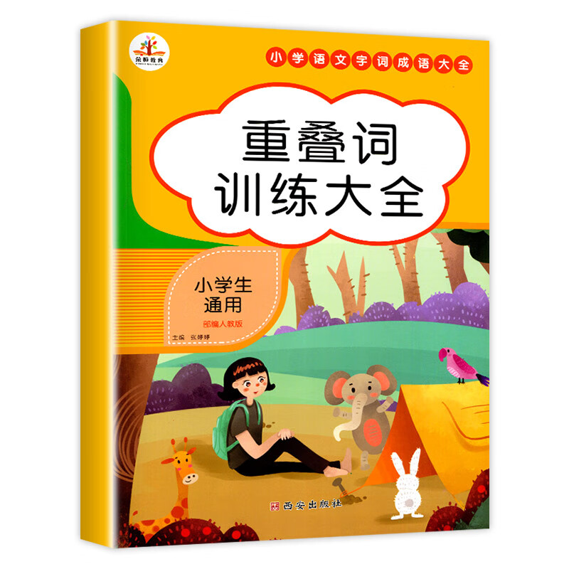 螳臂的近義詞_螳臂當車的近義詞_螳臂擋車的近義詞是