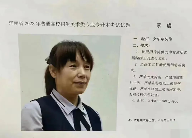 2024年庫課專升本_2021年專升本庫課_庫課專升本2000題電子版