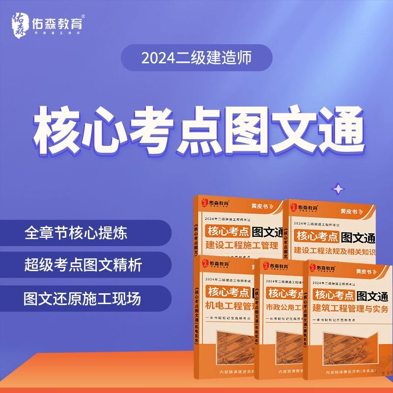 江西省2021年二建考試時間_2024年江西二建考試真題_江西2021二建考試
