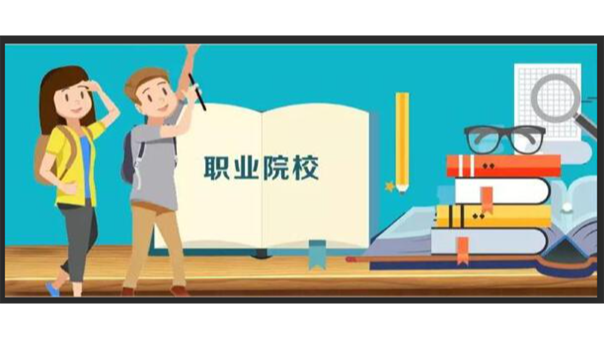招生河北省藝校簡章最新_招生河北省藝校簡章官網_河北省藝校招生簡章