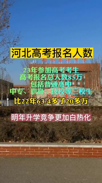 高考號查詢_幾號高考2024_高考號和準(zhǔn)考證號是一樣的嗎