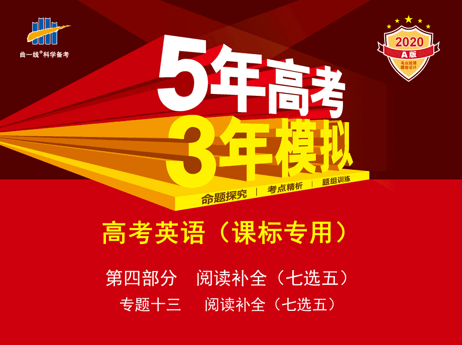 全國(guó)卷的甲卷和乙卷有什么區(qū)別_全國(guó)一二三卷和甲乙卷區(qū)別_全國(guó)卷甲乙卷的區(qū)別
