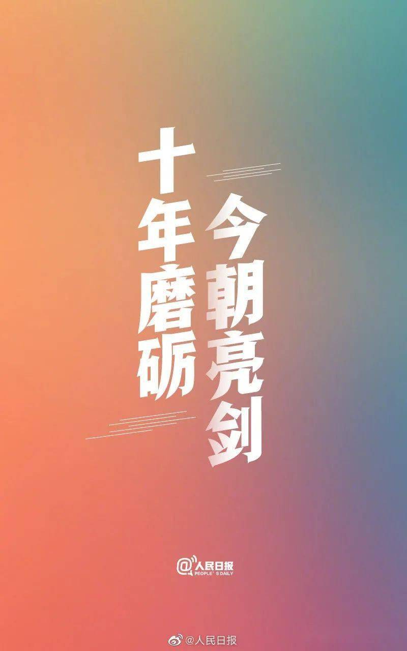 說三道四的近義詞_說道的近義詞_道義近義詞