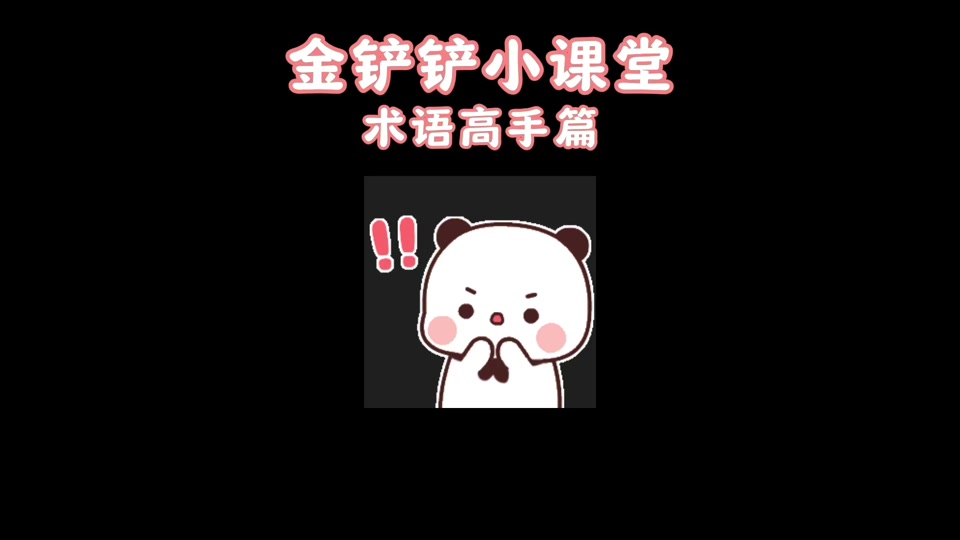 險(xiǎn)夷是反義詞嗎_險(xiǎn)反義詞是什么詞_化險(xiǎn)為夷的反義詞