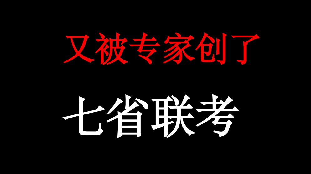 高考23號_幾號高考2024考幾天_高考天地2022
