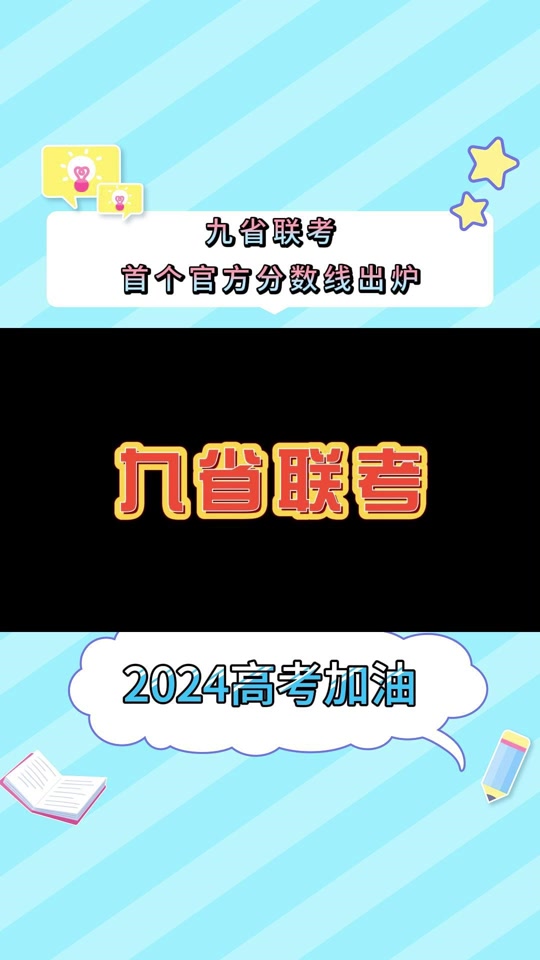 高考23號_幾號高考2024考幾天_高考天地2022