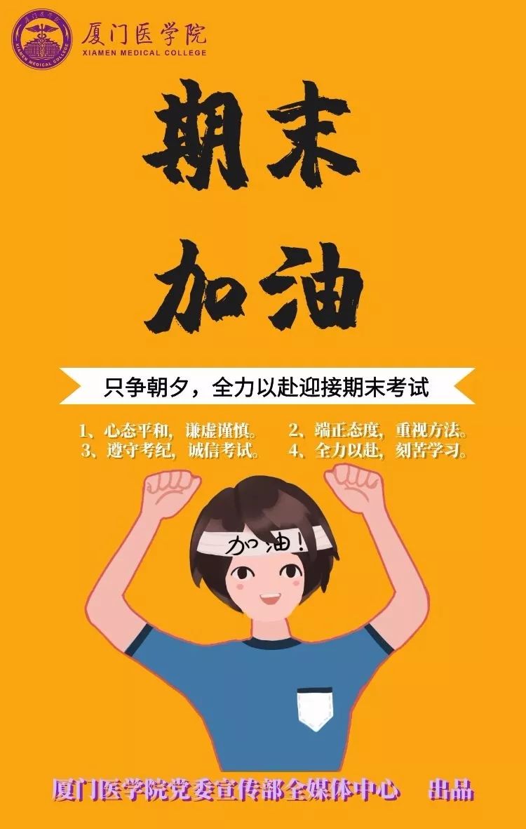 廈門醫學院宿舍床位_廈門醫學院宿舍_廈門醫學院宿舍樓