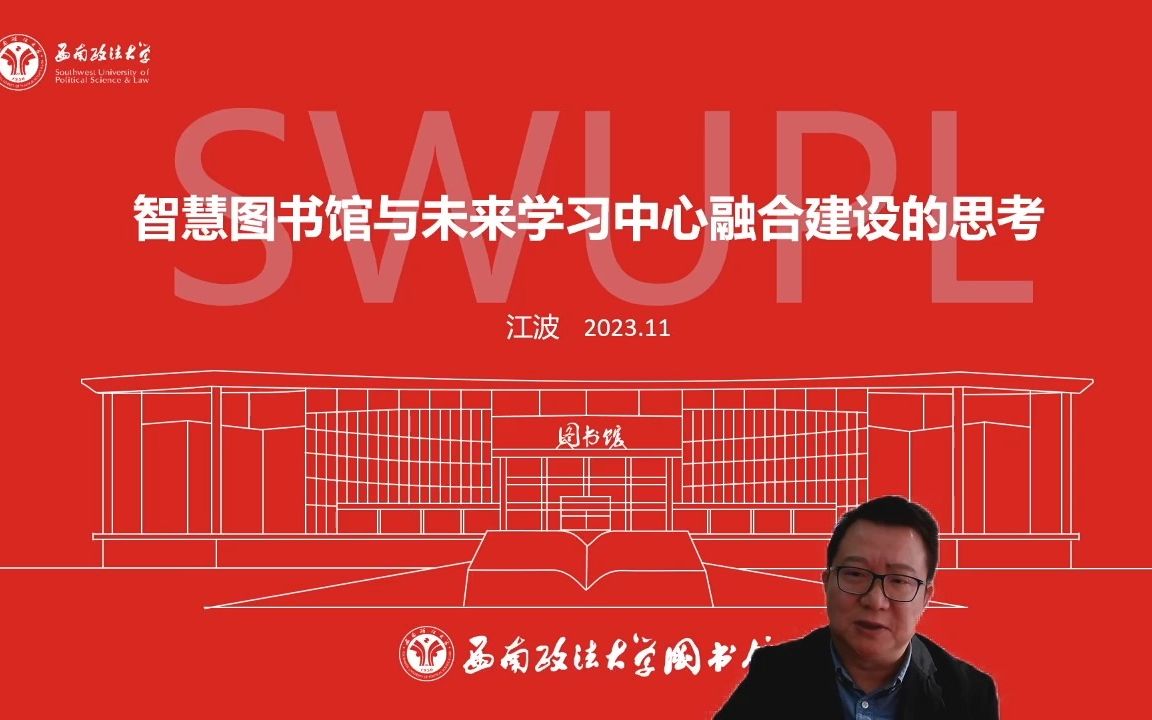 上海各大學(xué)圖書(shū)館_上海各大學(xué)圖書(shū)館招聘2021_上海理工大學(xué)圖書(shū)館