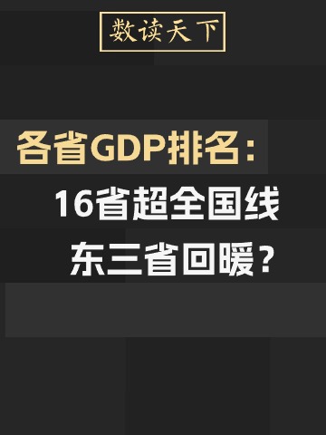 四川高中前100強_四川省高中排名前50名_四川省高中排名前100名