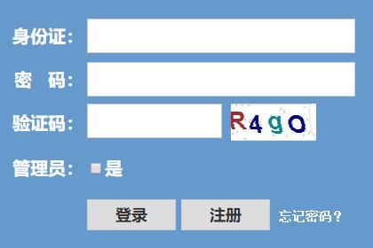 金華專升本機構_金華專升本培訓機構_金華電大專升本