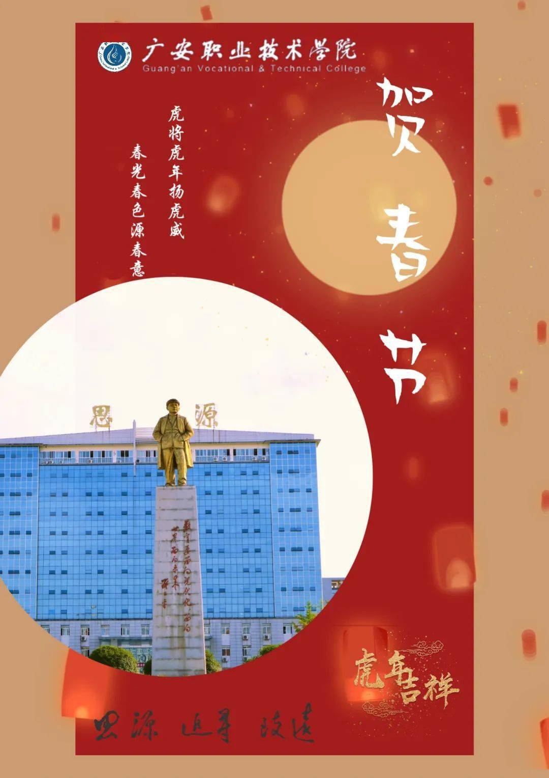 四川省內大學的排名_四川省內大學排名_四川省內好大學排名