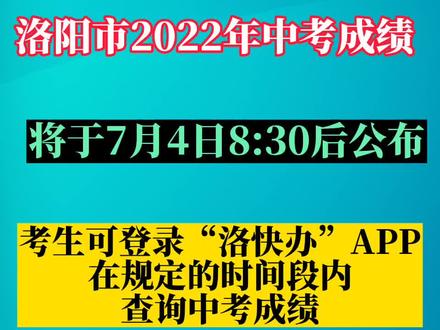 渭南高級中學成績查詢_查詢渭南高級中學成績怎么查_查詢渭南高級中學成績單