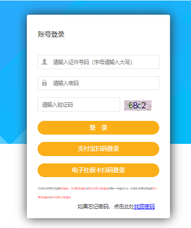 河南護資成績查詢_2024年河南護士成績查詢_河南護士資格證成績查詢