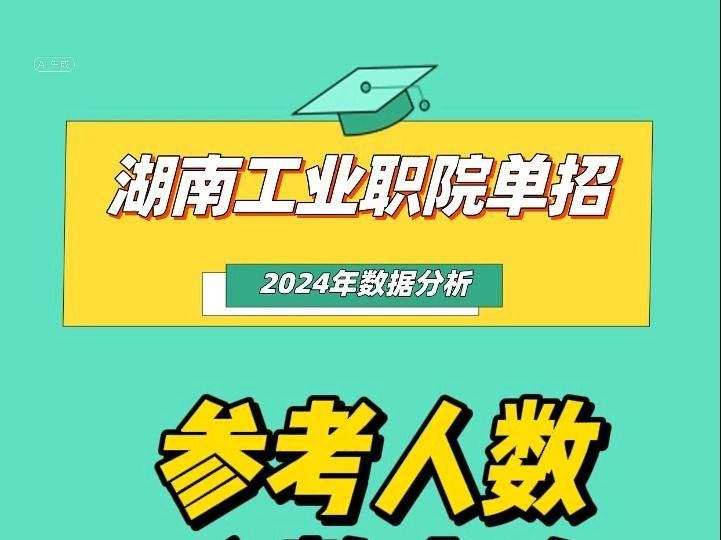 2024湖南高考查分時間_2021高考湖南查分時間_高考湖南查分時間2024年級