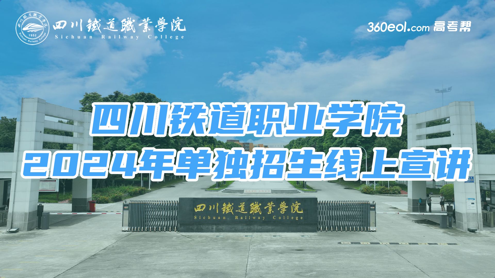 高考湖南查分時間2024年級_2021高考湖南查分時間_2024湖南高考查分時間