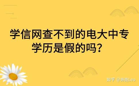 學歷學信網登錄入口_學信網學歷入口官網_學信網學歷查詢官網登錄
