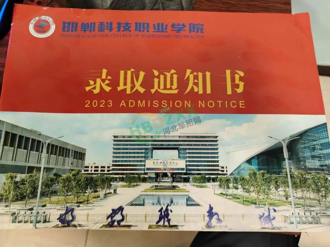 2023年錦州師范?？聘叩葘W校錄取分數線_錦州師專2020錄取分數線_錦州師范?？聘叩葘W校分數線