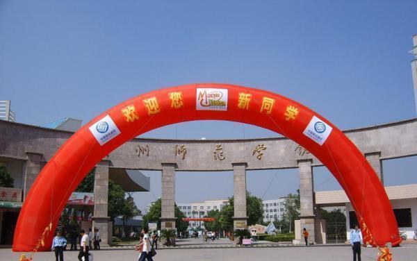 浙江省二本大學(xué)_浙江地區(qū)二本大學(xué)_浙江省的二本