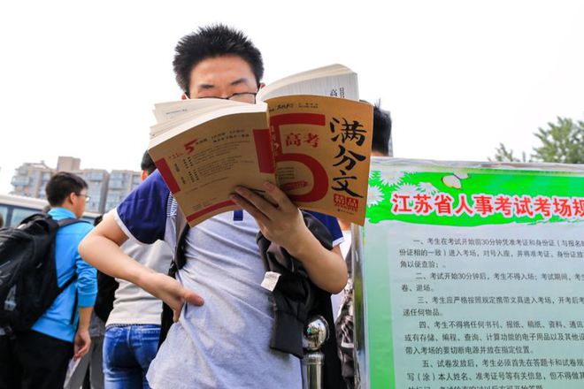 江蘇省本科線2021_江蘇省三本分數線_江蘇省分數線段