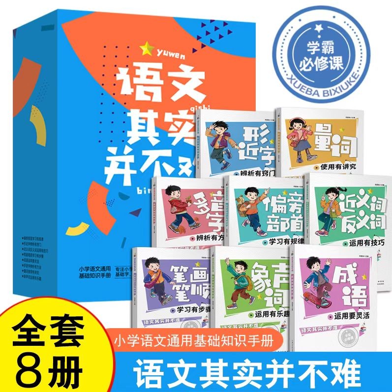 交換近義詞是什么意思_交換的近義詞和反義詞_交換的近義詞