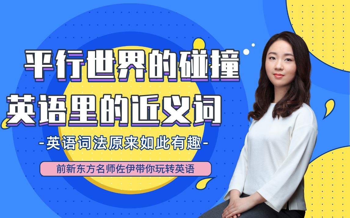 交換的近義詞和反義詞_交換近義詞是什么意思_交換的近義詞