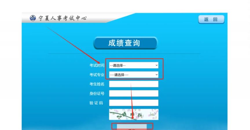 2024高考成績(jī)查詢時(shí)間_高考查詢成績(jī)時(shí)間2022年_高考查詢成績(jī)時(shí)間2024年級(jí)