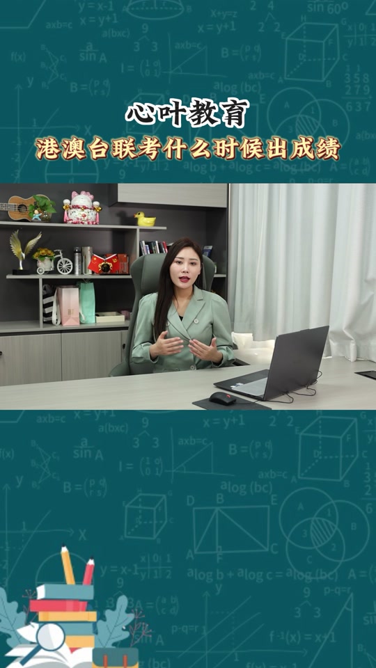 高考查詢成績(jī)時(shí)間2024年級(jí)_高考查詢成績(jī)時(shí)間2022年_2024高考成績(jī)查詢時(shí)間