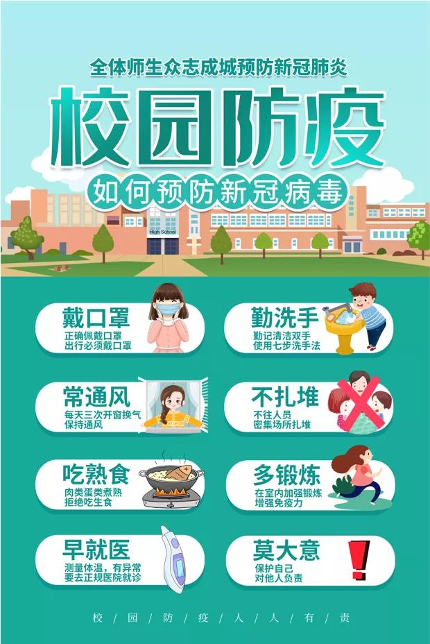 深圳奮達中學_深圳市奮達培訓學校_深圳市奮達學校