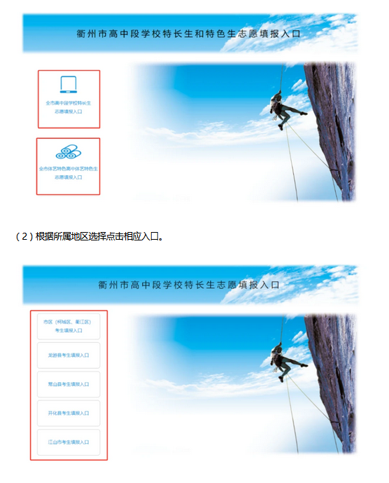 三亞一中初中_三亞市第一中學_三亞一中高中部