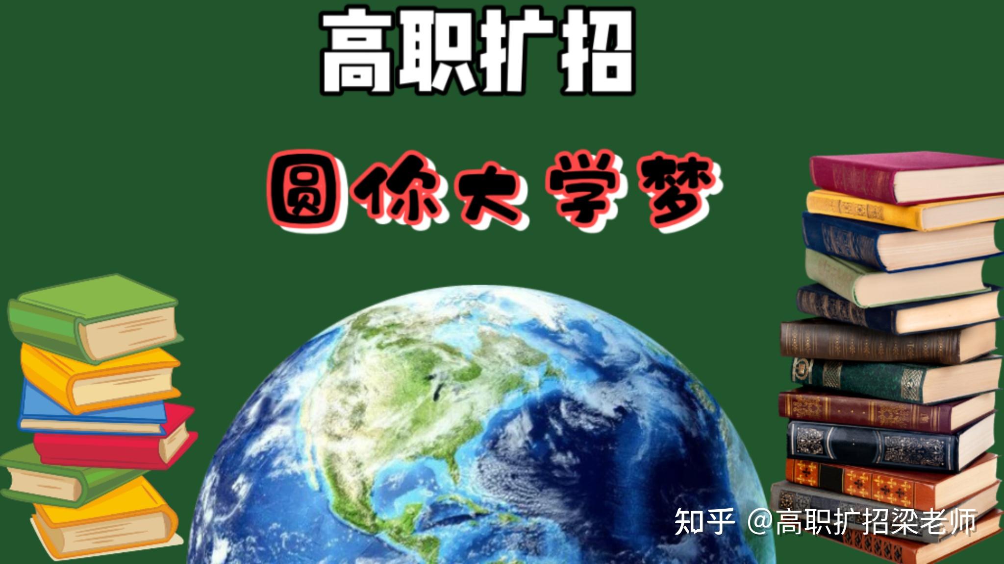 2024年高考_2024年全國高考_2024年高考是全國卷嗎