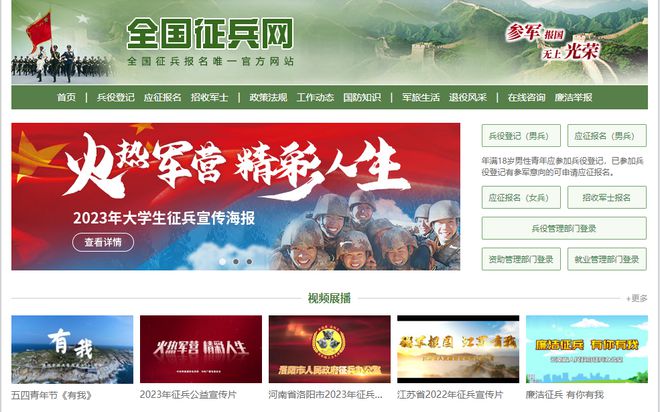 2821軍校分數線_2024年軍校分數線_軍校21年分數線
