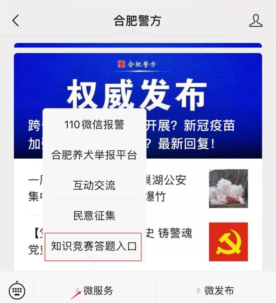 競賽庫題環保知識大全_競賽庫題環保知識答案大全_環保知識競賽題庫