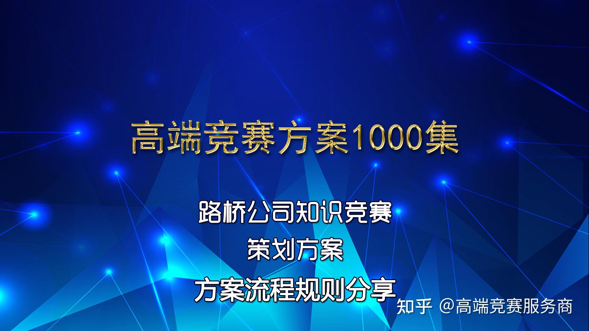 競賽庫題環保知識大全_競賽庫題環保知識答案大全_環保知識競賽題庫