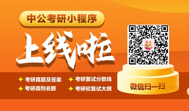 電大統(tǒng)考成績查詢入口_2024年電大統(tǒng)考成績查詢_電大考試分數查詢