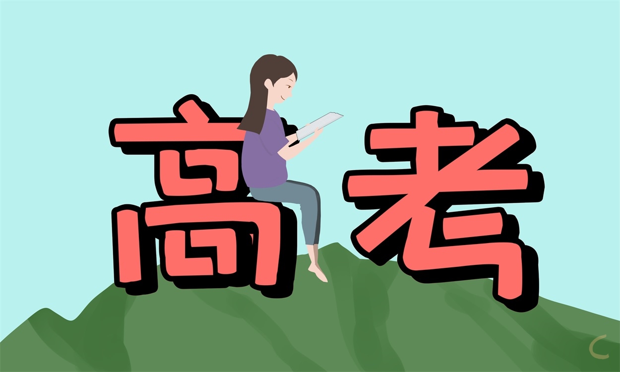 2024年全國一卷理綜答案_2021全國‖卷理綜答案_2021理綜答案全國卷甲