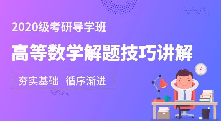 歷年研究生考試數(shù)學(xué)國家線_2024年歷年考研數(shù)學(xué)國家線_最近幾年考研數(shù)學(xué)國家線