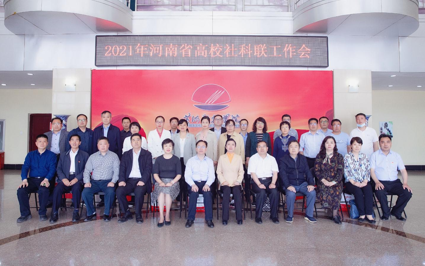 河南大學本部在哪_河南大學幾本_河南大學本科招生官網(wǎng)
