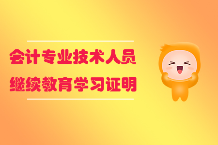 臨沂繼續教育網登錄入口_臨沂繼續教育官方網站_臨沂繼續教育培訓網網址和入口