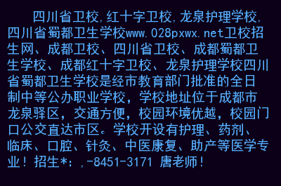 202年四川錄取分數線_錄取分數四川線2024是多少_2024四川錄取分數線