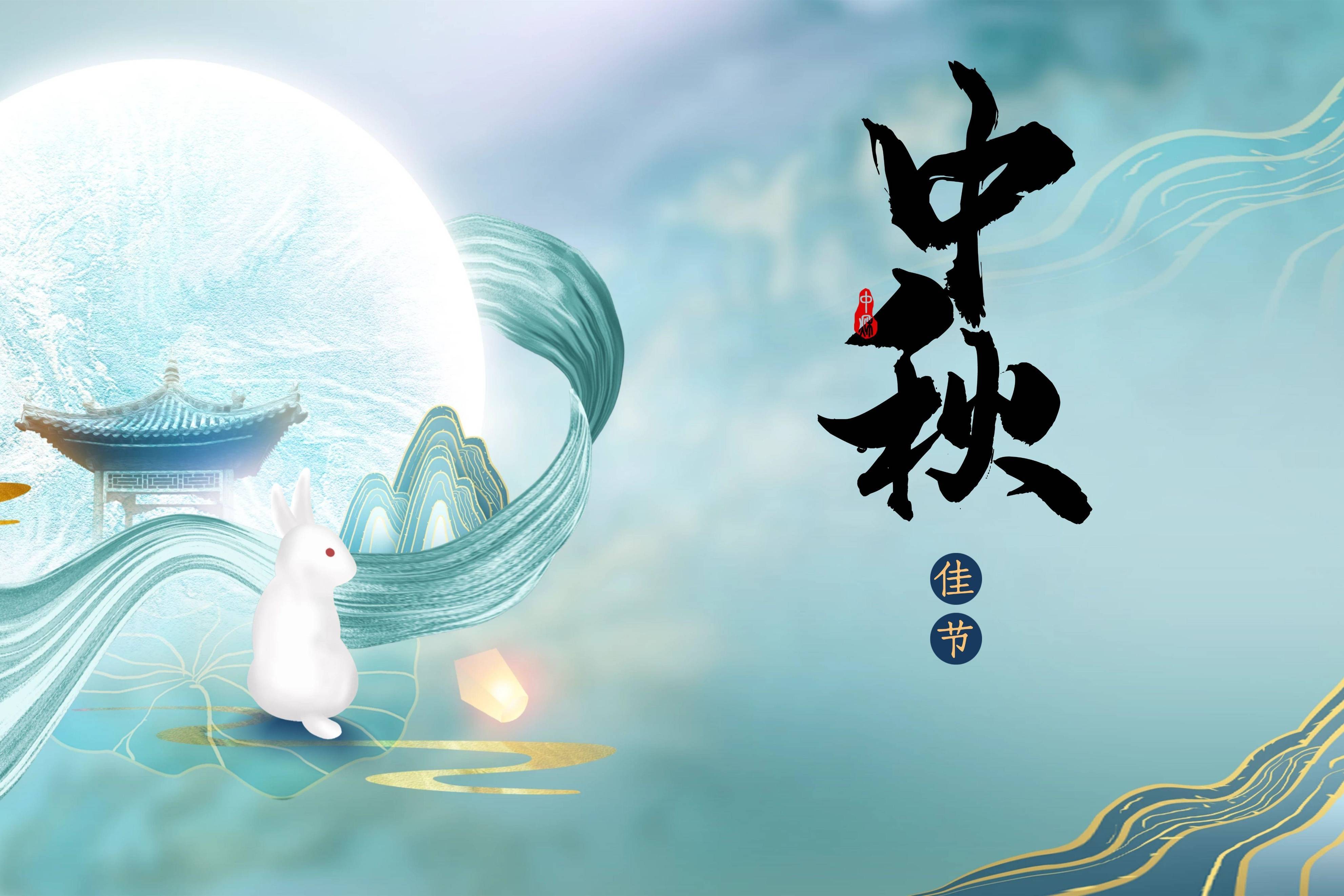 中秋國慶祝福語句_國慶中秋節同一天祝福語_簡短中秋國慶祝福語