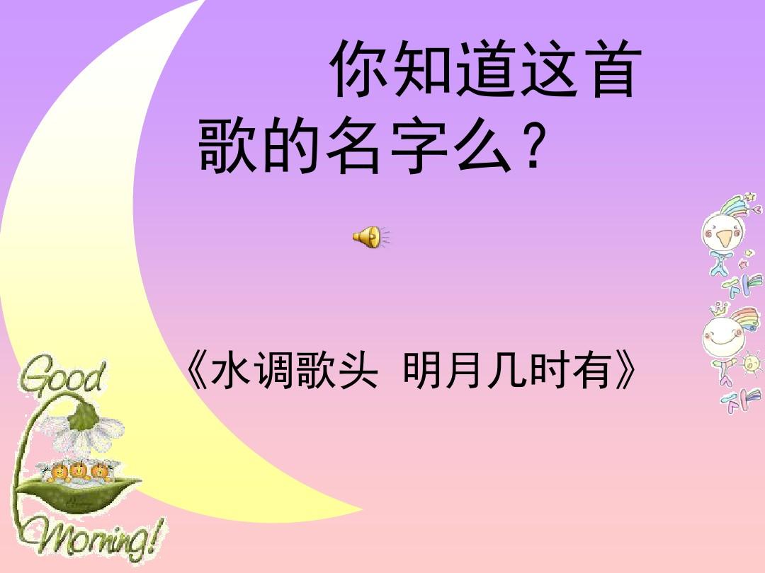 中秋國慶雙節主題的詩歌朗誦_國慶中秋雙節詩_國慶中秋雙節詩朗誦