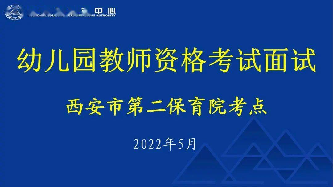 教師資格證報名時間2023年下半年_教師資格證明年報名時間_報考教師資格證的截止時間