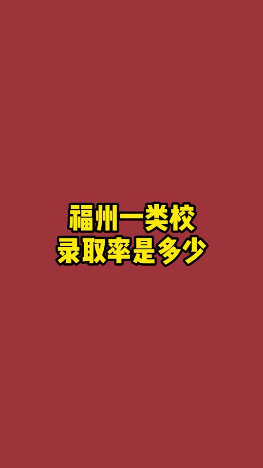 東北師大2021年分數線_2024年東北師大錄取分數線_東北師大公布錄取線