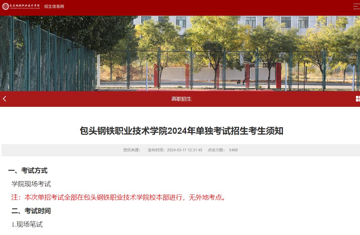 山西工程職業技術學院分數線_山西工程職業技術學院分數線_山西工程職業技術學院分數線