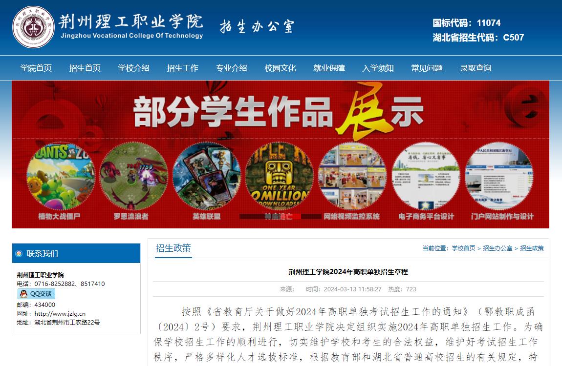 山西工程職業技術學院分數線_山西工程職業技術學院分數線_山西工程職業技術學院分數線