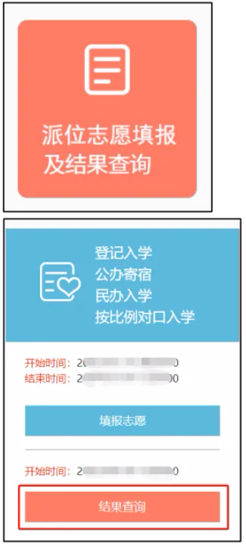 中考學而思網課資源_學而思中考網_學而思中考網課