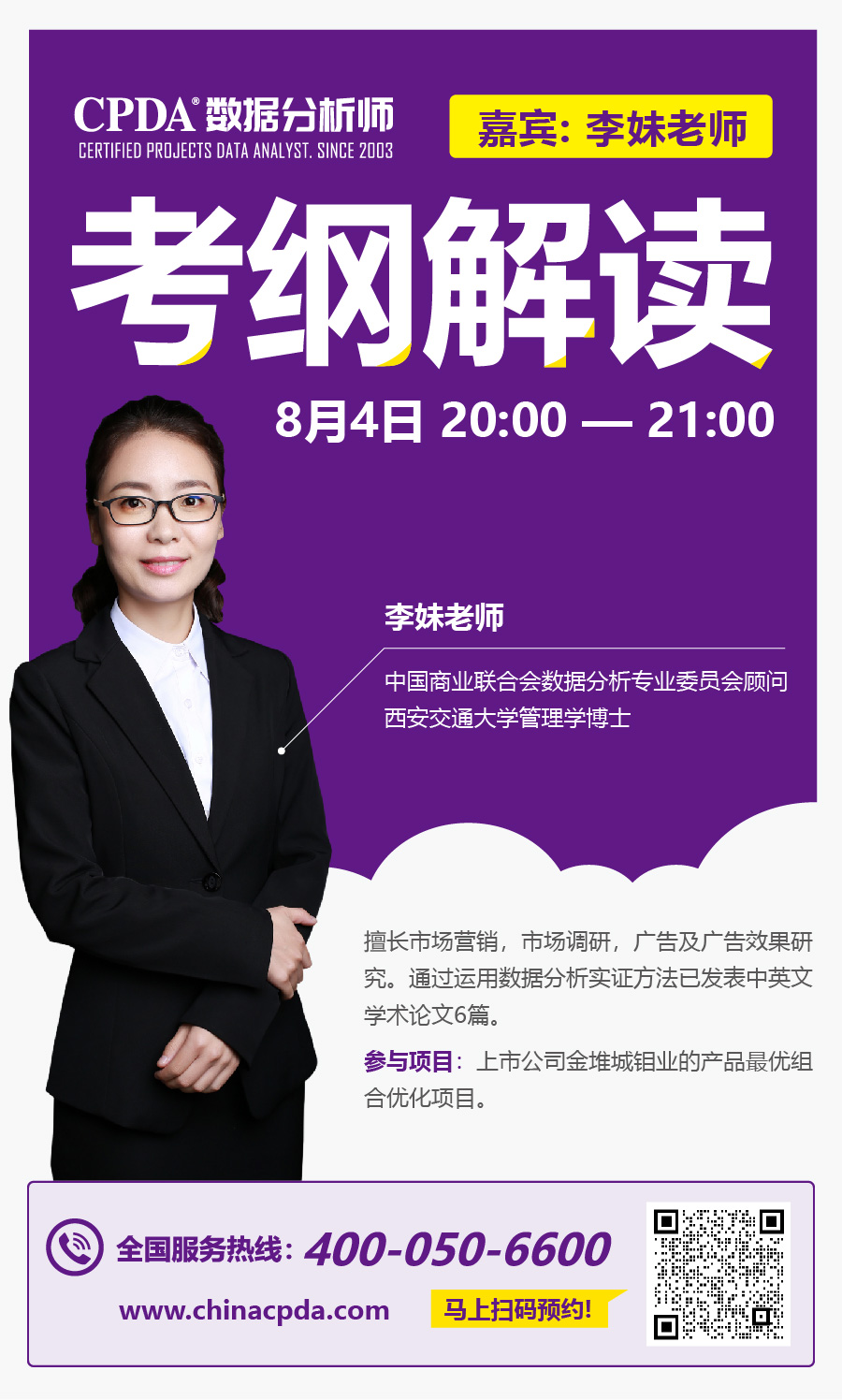 2021黃金考試_黃金分析師考試_黃金考試題庫