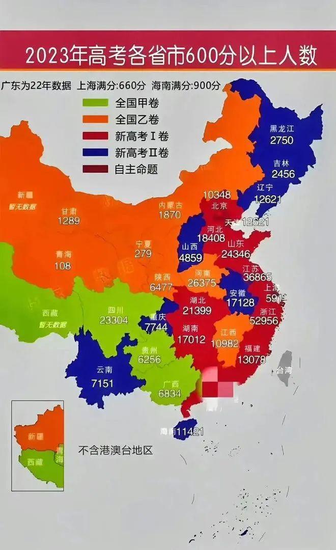 湖南?？其浫》謹稻€是多少_2023年湖南?？茖W校的排名錄取分數線_湖南各大專科學校錄取分數線
