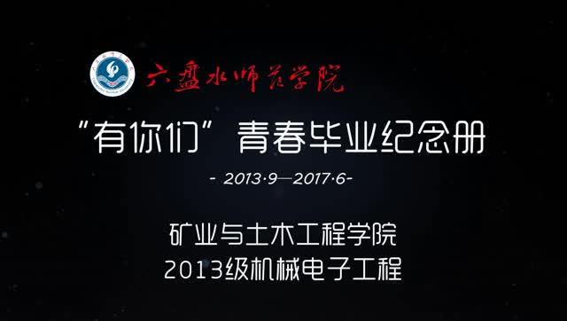 淮北師范大學(xué)是本科嘛_淮北師范大學(xué)是一本還是二本_淮北師范大學(xué)三本