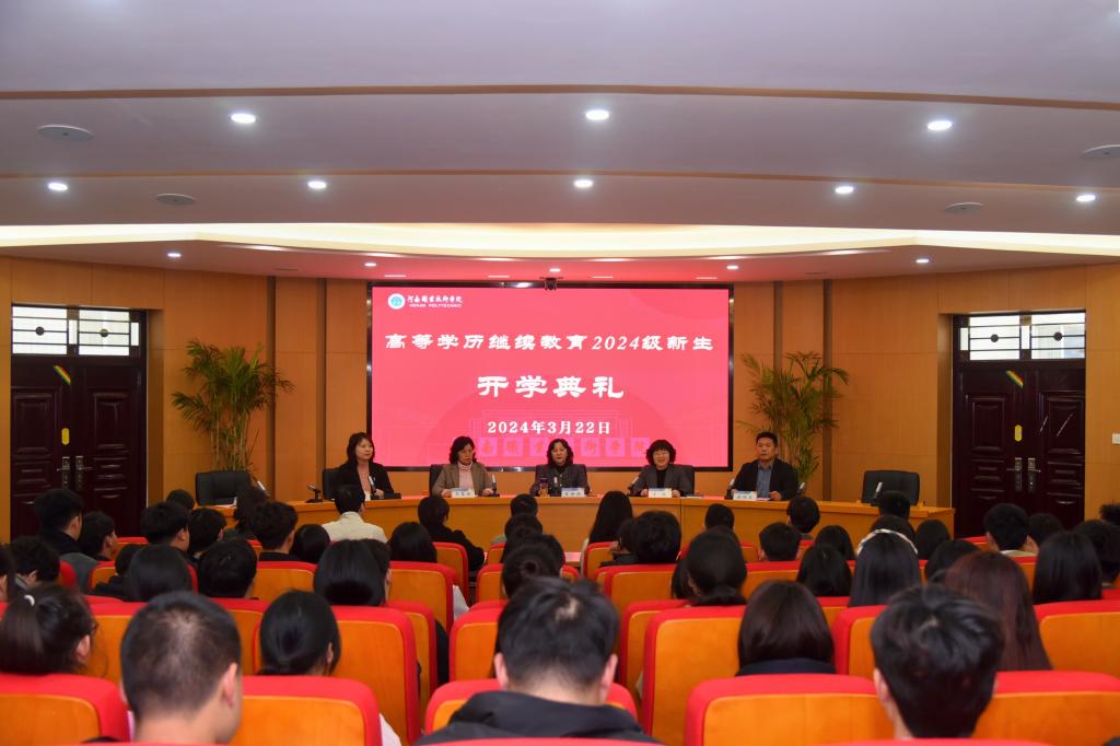 東莞職業(yè)技術(shù)學(xué)院錄取排名_2024年東莞職業(yè)技術(shù)學(xué)院分?jǐn)?shù)線_東莞職業(yè)技術(shù)學(xué)院2021